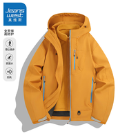 真维斯 2026新款秋冬季冲锋夹克男女三合一可拆卸加厚防风防泼水外套  （单双拉链随机发）