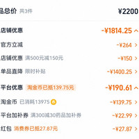 东阿阿胶 鹿角胶 6g*18块 温补肝肾益精养血肾阳虚官方旗舰店