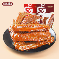 盐津铺子 180g香卤鸭翅（混合味）