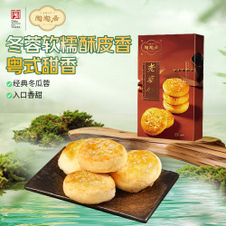 陶陶居 饼广东手信糕点广州传统特产休闲零食品中华192g 经典味道饼 192g