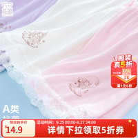 多妙屋 女童安全裤防走光莫代尔儿童内裤冰丝夏薄款大童平角打底裤短裤 白色+粉色 99063 130