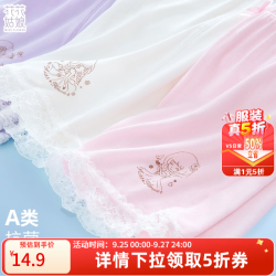 多妙屋 女童安全裤防走光莫代尔儿童内裤冰丝夏薄款大童平角打底裤短裤 白色+粉色 99063 130