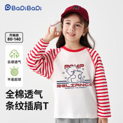 BADiBADi 春秋款婴幼儿童纯棉t恤长袖男女宝宝打底衫 红色 小熊字母 100