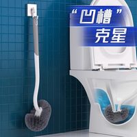 果奇 壁挂式马桶刷