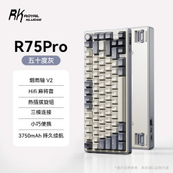 ROYAL KLUDGE RKR75Pro三模机械键盘游戏电竞有线蓝牙2.4G无线键盘81键热插拔旋钮电脑键盘五十度灰烟雨轴V2