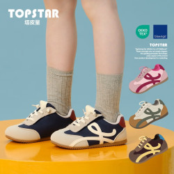 TOPSTAR 儿童运动鞋秋季新款透气男童德训鞋软底防滑女童休闲鞋 粉色 31