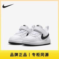NIKE 官方Court Borough婴童时尚轻便运动休闲鞋DV5458-104