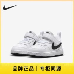NIKE 官方Court Borough婴童时尚轻便运动休闲鞋DV5458-104