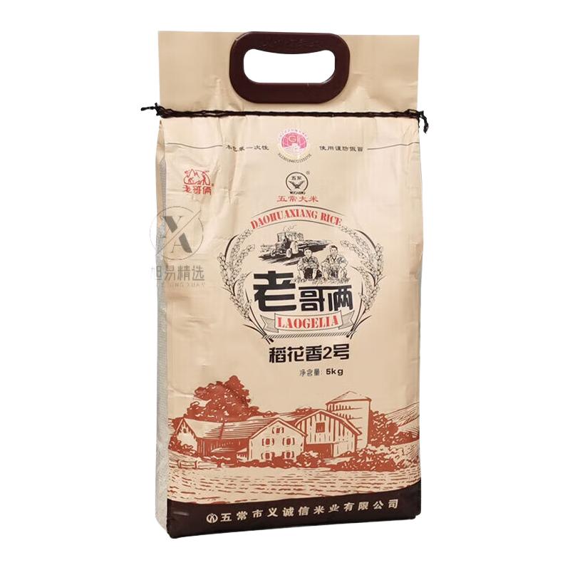 稻花香 东北长粒粳米 5kg 袋装