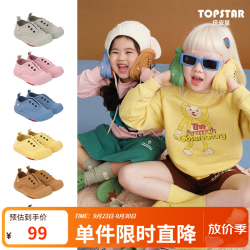 TOPSTAR 童鞋2026年秋季新款帆布鞋男女童软底耐磨幼儿园鞋 粉色(彩虹底) 31