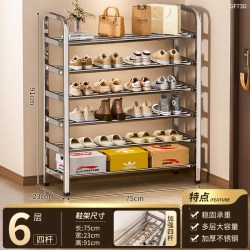 不锈钢多层鞋架家用门口收纳