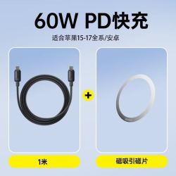 倍思 60W快充 Type-C双头织数据线