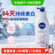 妮维雅 温润透白乳液 400ml