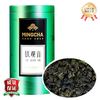 杨昌号 一级 铁观音浓香型乌龙茶250g