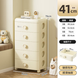 41cm抽屉式多层收纳柜