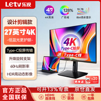 乐视 TUH4AZ 27英寸4K超清显示器