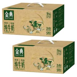 伊利 金典250ml*12两箱