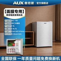 奥克斯 双开门小冰箱家用小型办公室迷你二人用出租房宿舍用电冰箱