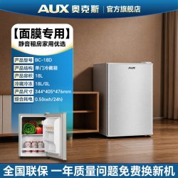 奥克斯 双开门小冰箱家用小型办公室迷你二人用出租房宿舍用电冰箱