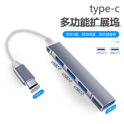 3.0 Type-C扩展坞 四合一