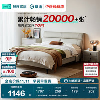 林氏家居 现代真皮床 1.8米