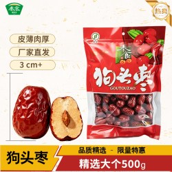 秦食 正宗陕西大枣干货狗头枣陕北特产特大红枣新疆新鲜特级玉枣大红枣