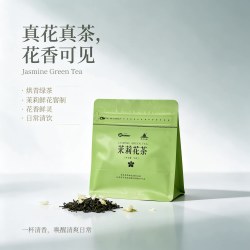 祁门 茉莉花茶50g/1袋特级横县茉莉花浓香可冷泡花茶