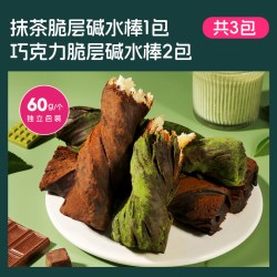 士丹顿茶餐厅 士丹顿抹茶面包黑巧克力碱水棒学生营养健康早餐零食品下午茶点心