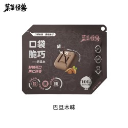菜菜怪兽 冻干巧克力黑巧纯可可脂咖啡巧克力网红健身便携休闲零食