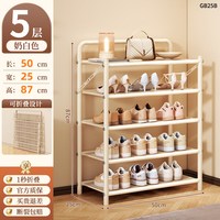 折叠免装多层鞋架