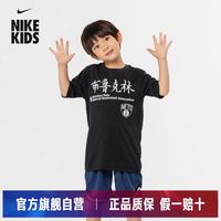 百亿补贴：NBA 儿童T恤小学初中大童篮网透气耐克官方短袖