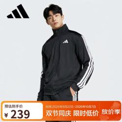 adidas 男装外套 春季运动服训练跑步锻炼休闲服针织夹克上衣 JI8816/黑色/立领 M