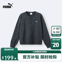 PUMA 童装2026秋季新款儿童毛衫针织开衫 深灰20902   160