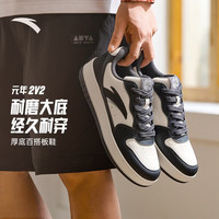 安踏 元年2v2丨板鞋男秋冬新款厚底小白鞋情侣青少年潮流增高休闲耐磨