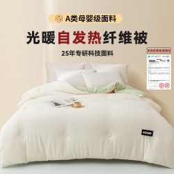 魅森 大豆纤维单人米拼绿A类春秋被