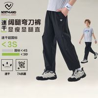 百亿补贴：诺诗兰 儿童速干裤男童薄款裤子2026夏户外登山长裤女童阔腿弯刀裤