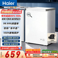 海尔 一级能效 小型冷柜  白色 100L