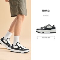 特步 maxx2|板鞋男鞋秋季新款情侣板鞋黑色百搭休闲鞋滑板运动鞋子