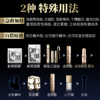 小野拓司 填充原液 凹陷垮脸的大救星 瞬间嘭弹饱满丰盈淡纹·活原液 4支·一个周期(每瓶338.4元)