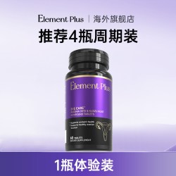 ElementPlus乐本加丹凤牡丹花葛根片卵巢保养片女性私处