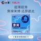 大象 激润超薄安全套 2只