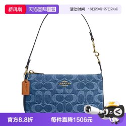 COACH 丹宁老花款单肩斜挎包手提包麻将包CDE31IMTYV