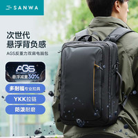 sanwa SUPPLY减负双肩包男AGS专利 商务电脑包 大容量防泼水旅行包 16英寸