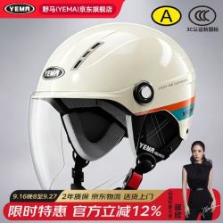 野马 3C认证359S电动摩托车头盔男女春夏季轻便式半盔电瓶车安全帽 四季通用 卡其白彩带花配透明长镜