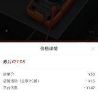 订单截图缩略图