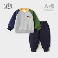 宜爽儿 儿童上衣裤子童装两件套女宝宝女宝宝衣服秋款男童棒球服套装秋季 杏色大象+丈青 80