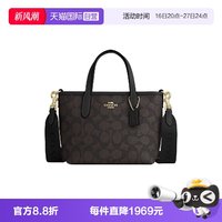 COACH 女士city15小号单肩斜挎包托特包CW032IMXAQ
