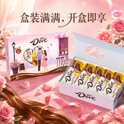 德芙 丝滑牛奶巧克力礼装情人节礼物糖果年货零食喜糖 丝滑牛奶224g情人节礼物糖果*2
