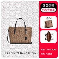 COACH 女士托特包Mollie 25菜篮子单肩斜挎包CV965