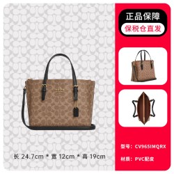 COACH 女士托特包Mollie 25菜篮子单肩斜挎包CV965